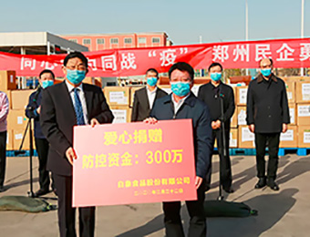 新冠肺炎疫情爆發(fā)，白象食品積極籌備物資，以支援各地的抗疫一線。