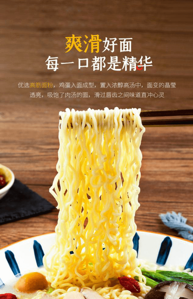 高湯熬制、營(yíng)養(yǎng)美味，解碼白象食品“湯好喝高湯面”制作工藝