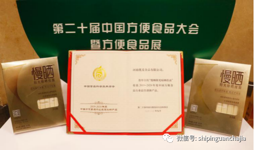 不懼疫情逆勢上揚，白象食品的2021年為何如此值得期待？