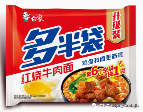 不懼疫情逆勢上揚，白象食品的2021年為何如此值得期待？