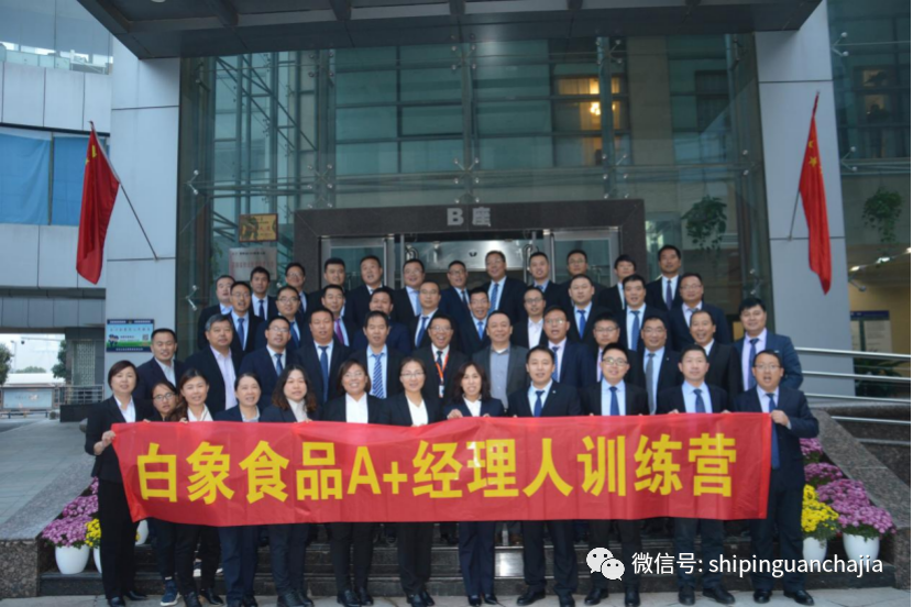不懼疫情逆勢上揚，白象食品的2021年為何如此值得期待？
