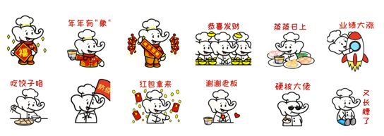 “萌小象”日常表情包高萌來襲，白象食品加速品牌IP建設(shè)