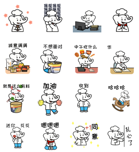 “萌小象”日常表情包高萌來襲，白象食品加速品牌IP建設(shè)